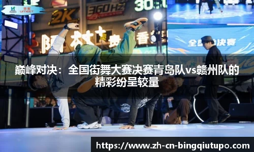 Mg冰球突破登录入口