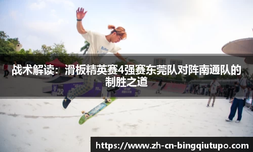 Mg冰球突破平台