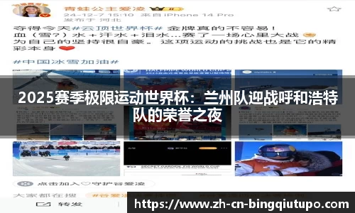 Mg冰球突破官方网站