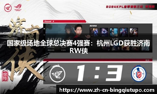 Mg冰球突破官方网站