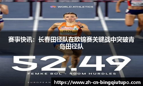 Mg冰球突破官方网站