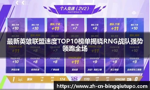 Mg冰球突破登录入口