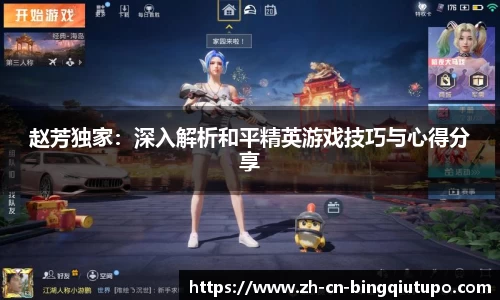 Mg冰球突破平台