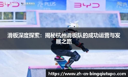 Mg冰球突破平台